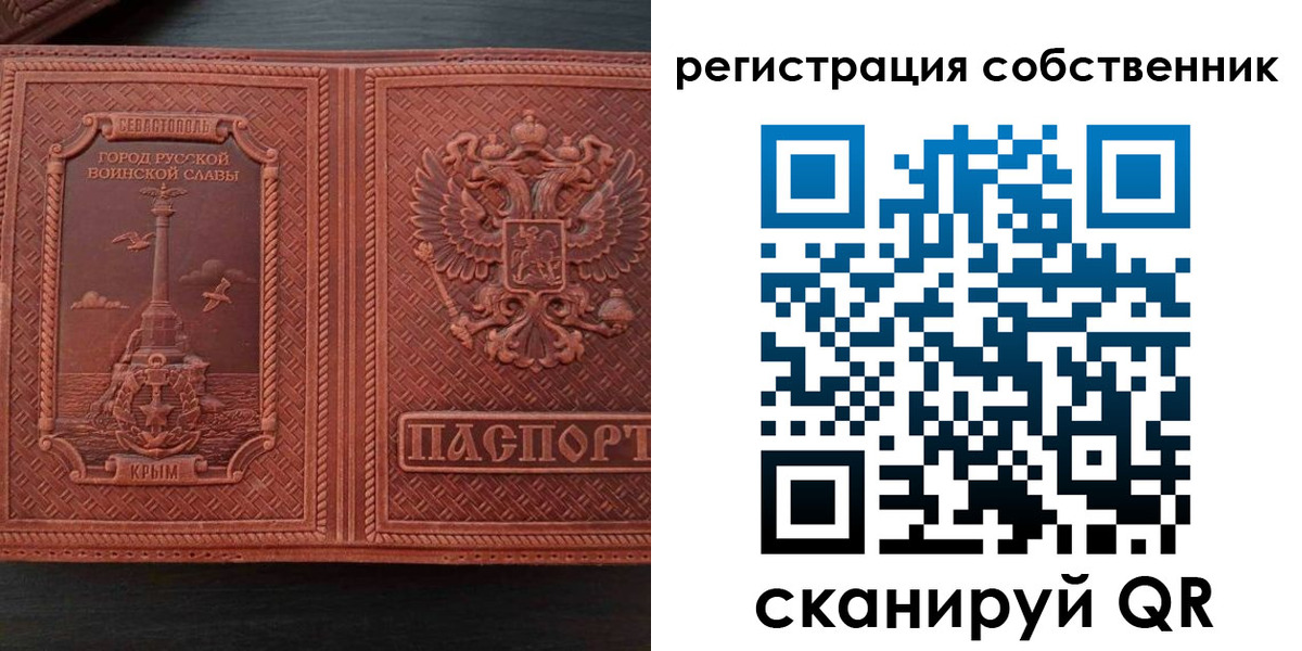 пропишу в квартире в Стародубе