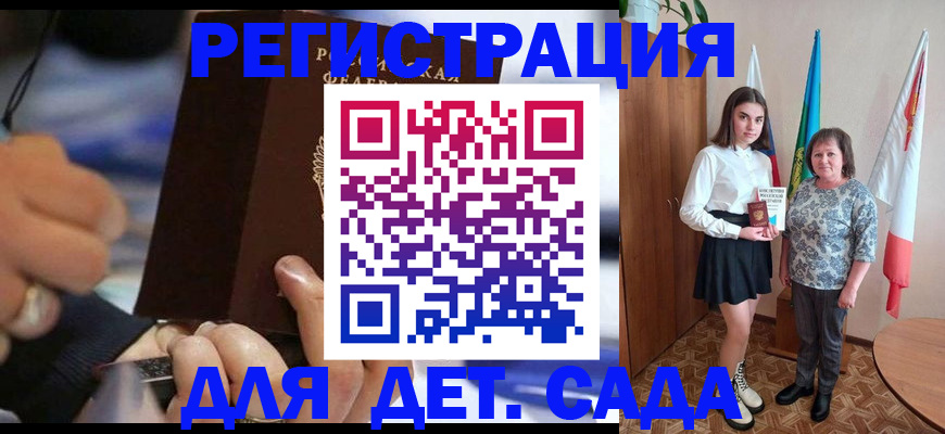 миграционный учет в Стародубе